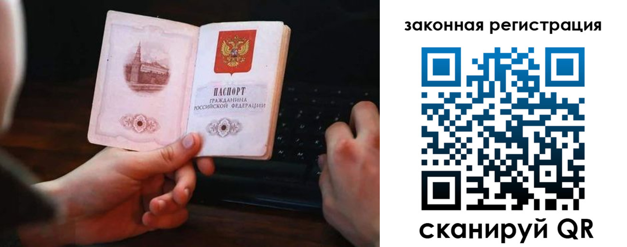 временная регистрация 2025 в Орехово-Зуево